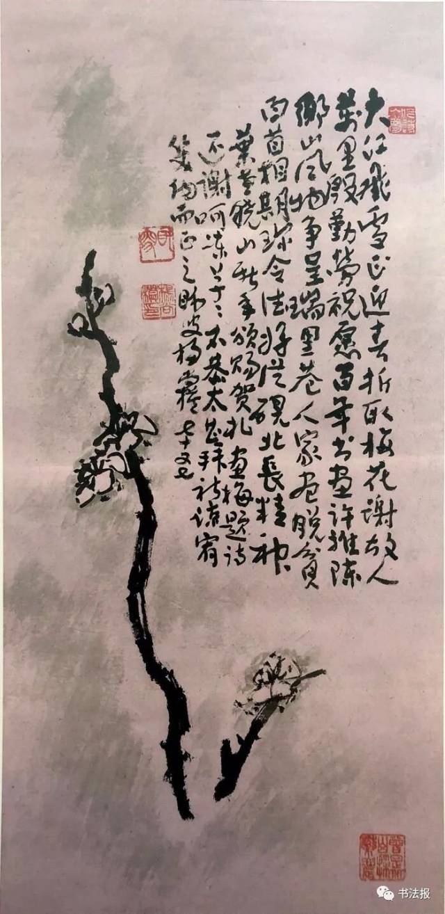 男女性插动态图