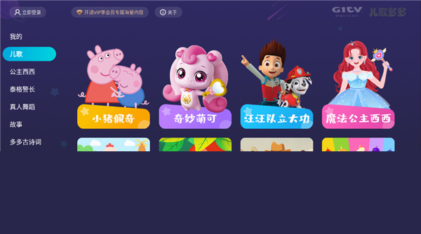 嗯啊视频 积极的嗯视频网络文化