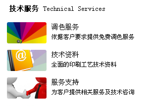 front innocent动漫在线观看 我们坚决支持保护知识产权