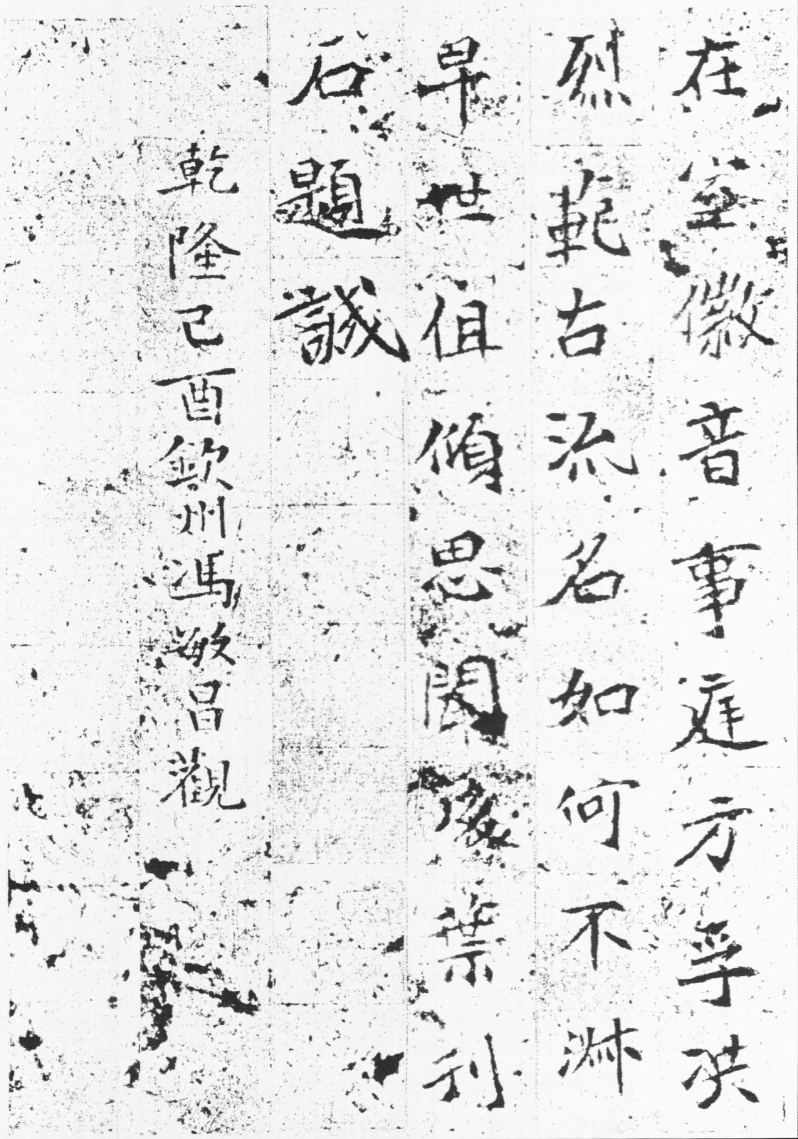 啡趣无限咖啡管理（广州）有限公司 招标 供应商库或特定行业平台