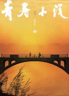 火影忍者漫画本子