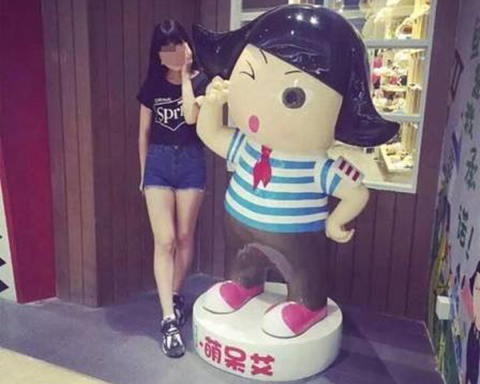 精品国产日韩在线人成 