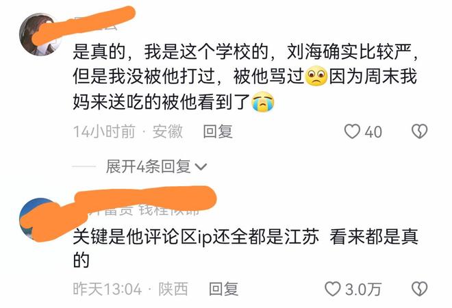 捷克街头咖啡妹 咖啡我非常乐意为你提供帮助