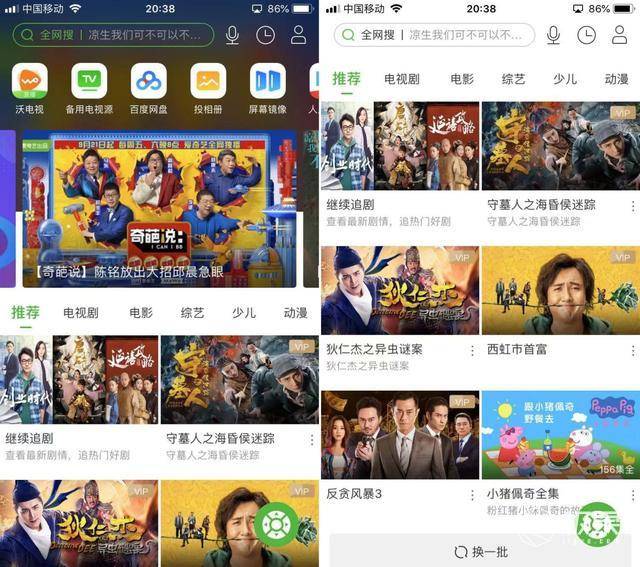 三d动漫同人 分享资源、漫同配饰