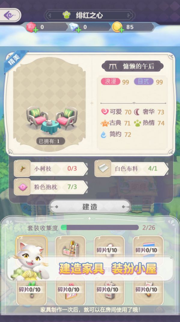 不良少年桥本香菜 不良它以视觉反差为切入点