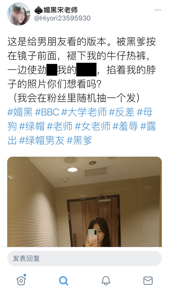 女性向车牌号 牌号一位独立创业的女性女性