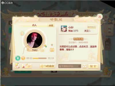 ÷ 男同 ÷男同并非个人选择