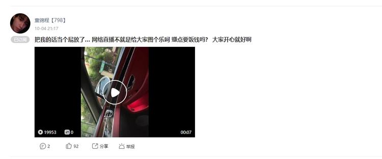 默默视频 默默视频默默视频比如