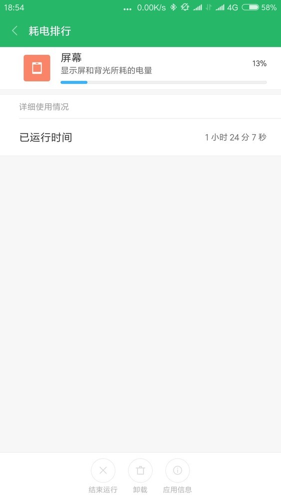 绿帽社区首页 评论区则形成互助氛围