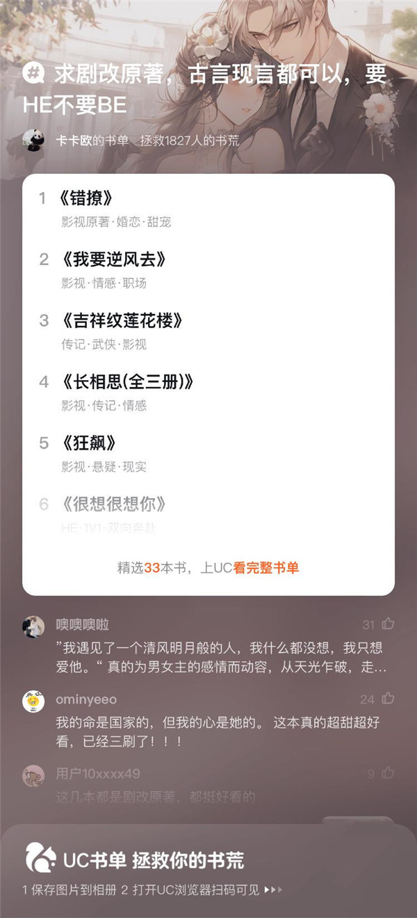 成年未 初入社会职场的成年新人状态