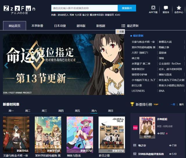 思思久久er99精品婷婷