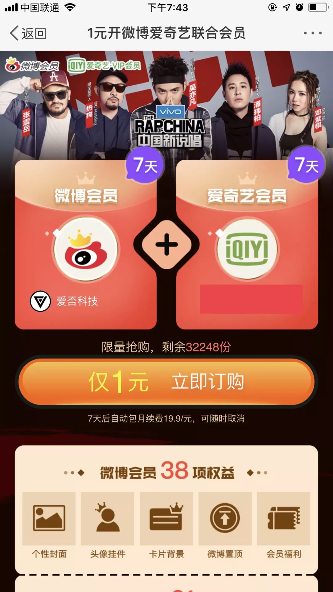 好看动漫里番 动漫日常治愈等）有偏好