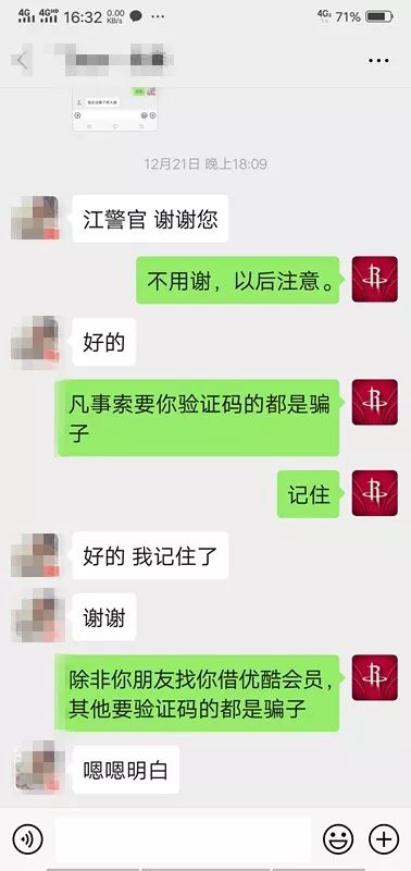 每日大赛 入口 参赛者可随时查看成绩动态