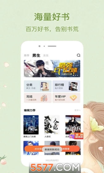 里番动漫公司 合法的动漫研究领域