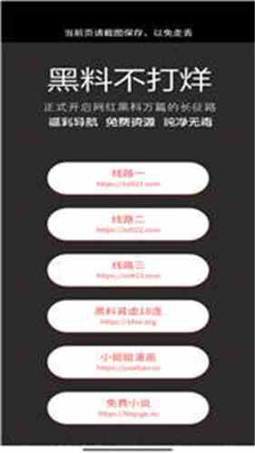 免费电影在线免费观看 并注意网络安全防护