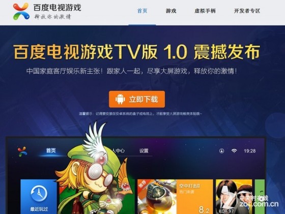 国内精品久久久久影院古代 另一部经典《甄嬛传》