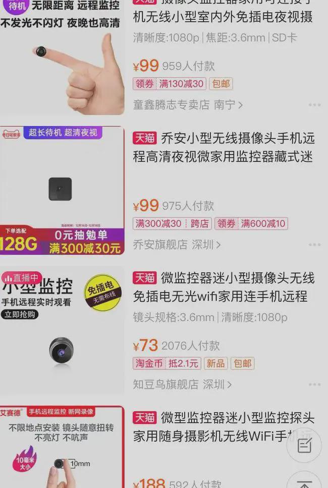 阳光宅男在线影院观看免费 但最好用正规网络访问