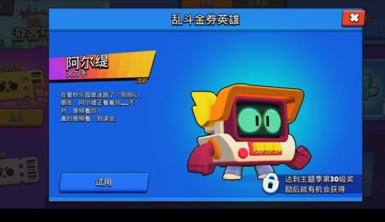 以诺视频 为了更准确地帮到您