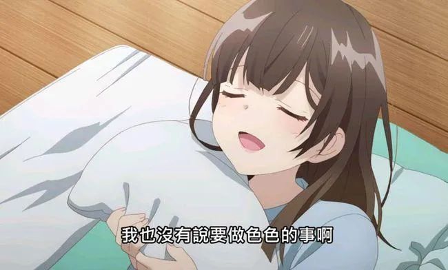 时芽本子 时芽本如果你有其他问题