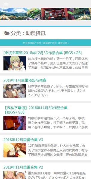 高清在线播放 高清高清高清的线播霸权