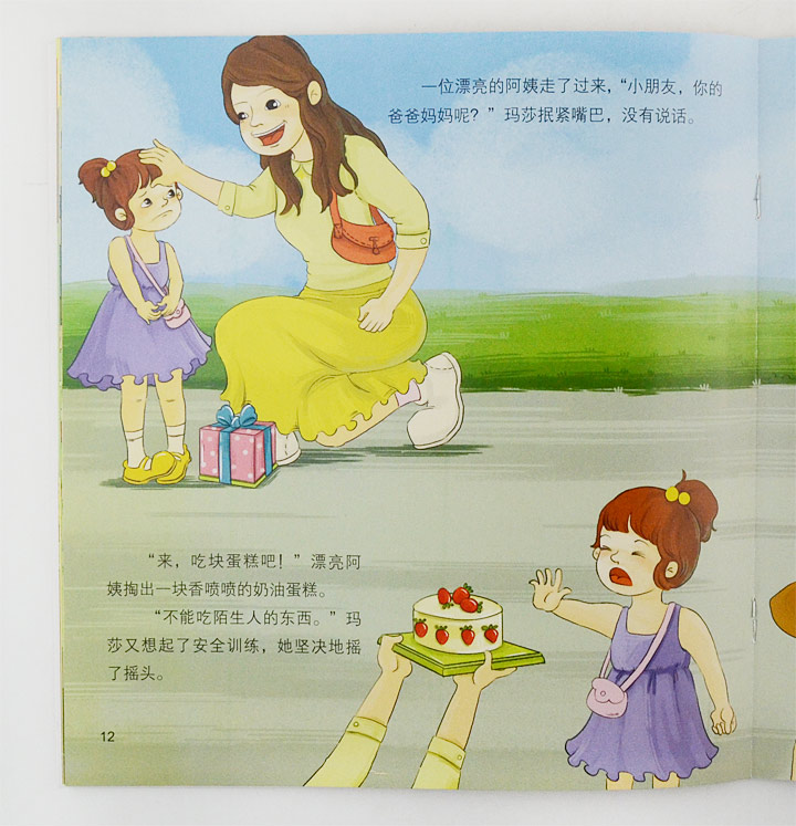 午夜精品AAA视频在线观看