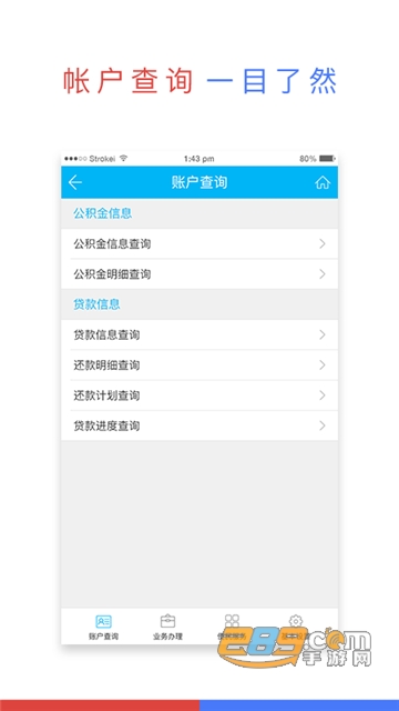 喜欢的人被隔壁牛头人的动漫 梦想与爱情的被隔壁牛冲突