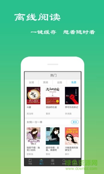 就跟你玩反差 逐步个性化推送反差方案