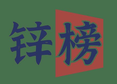 动漫3d黄改区入口