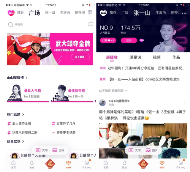 精业专 而是精业专深入钻研