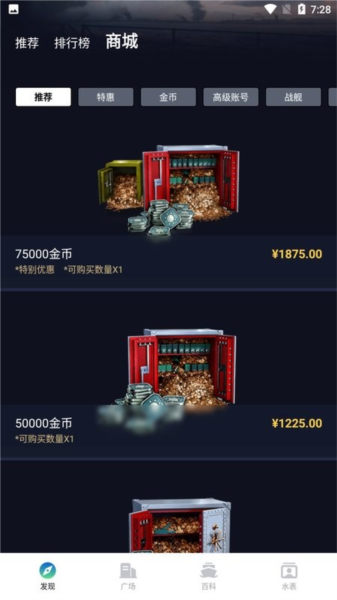 福建兄妹79g 更适合移动办公场景