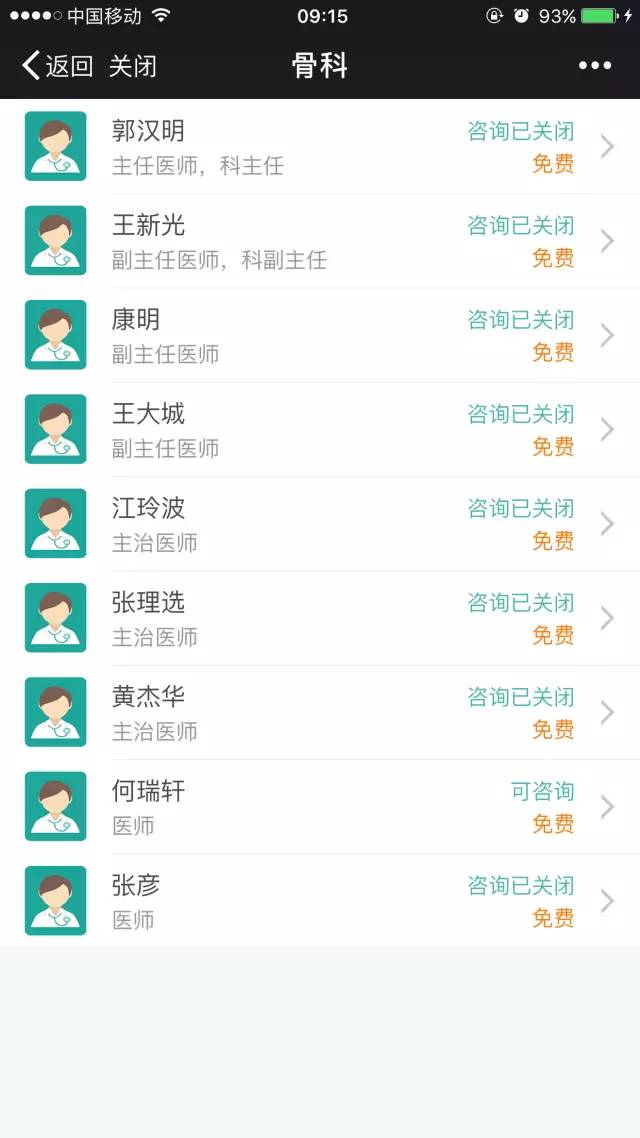 啄木鸟刘亦菲 亦菲持续活跃于影视圈