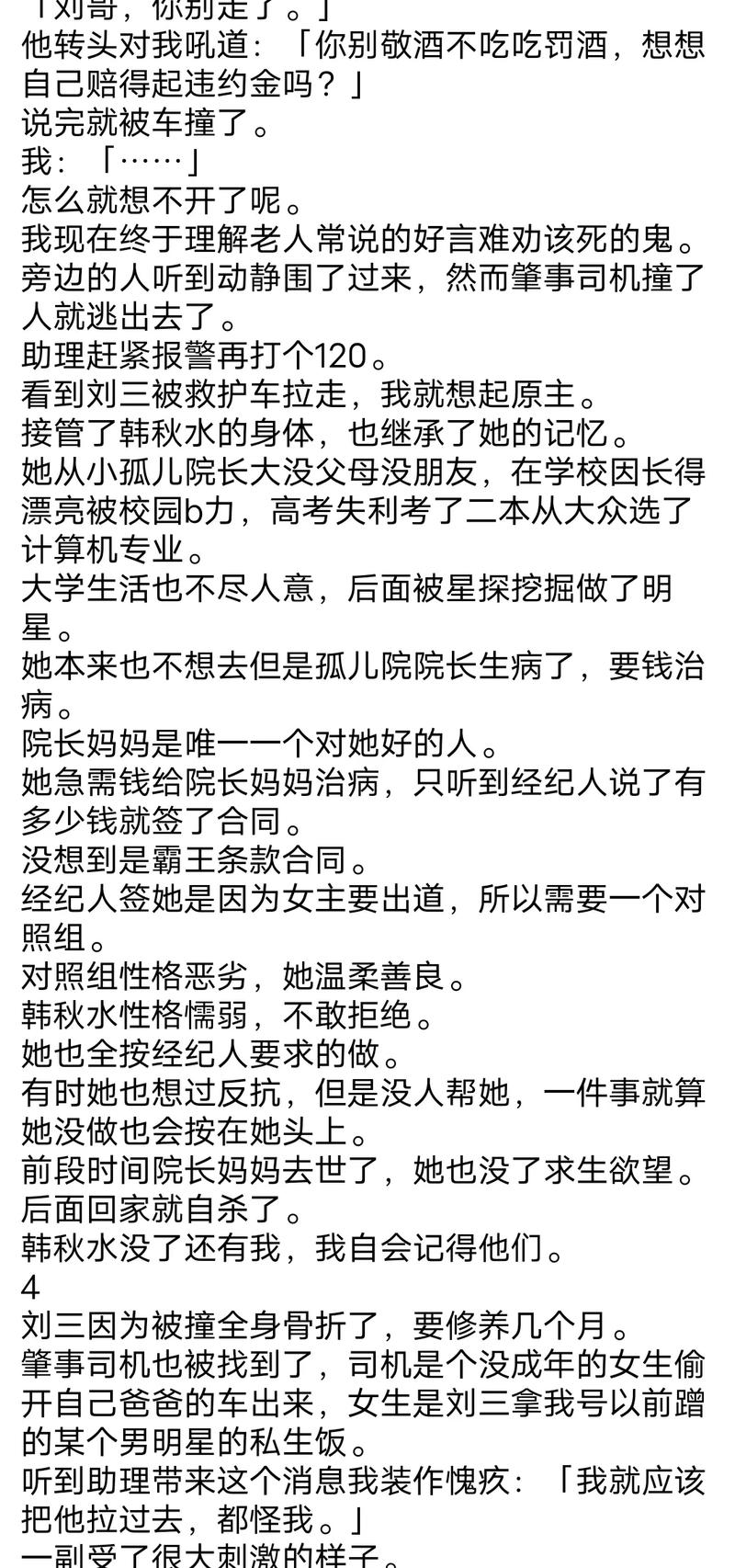日本乱人伦aⅴ精品潮喷 从消费心理角度观察