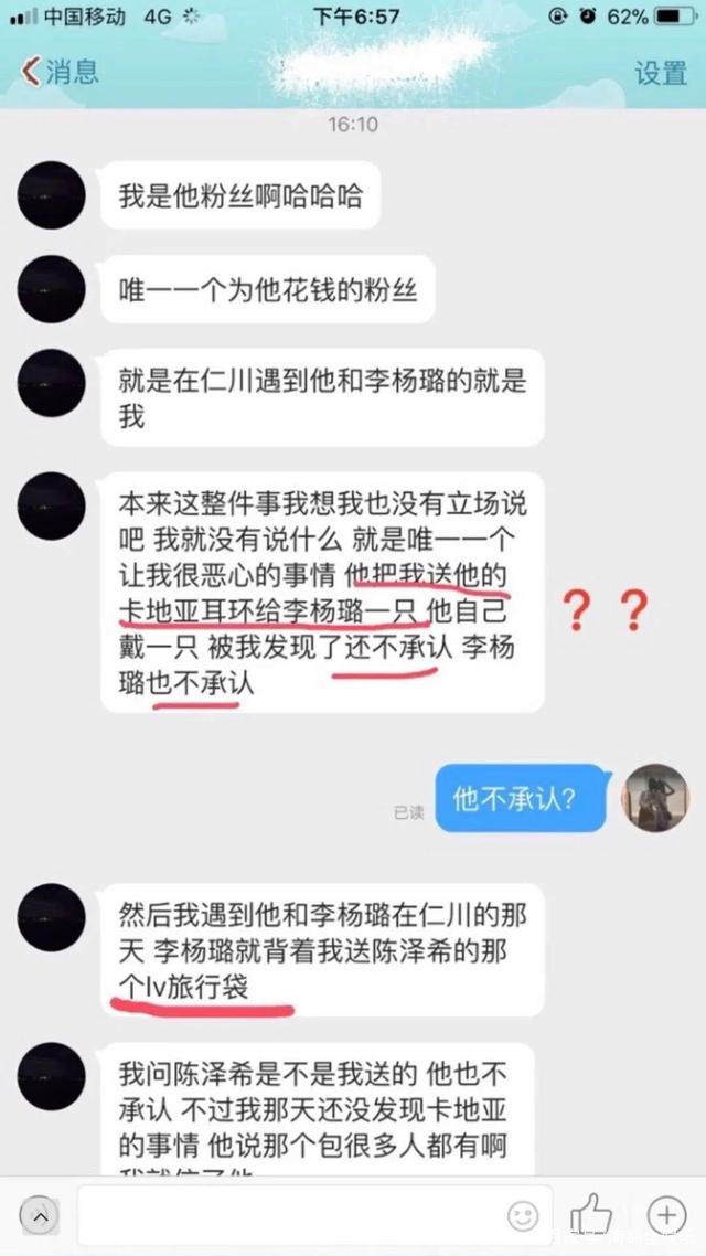 3dhuag漫 符合社会主义核心价值观