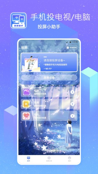 duvet视频 会得到更准确的结果