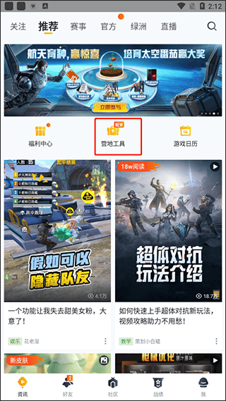 国产精品出租屋系列 精品便捷的出租生活方式