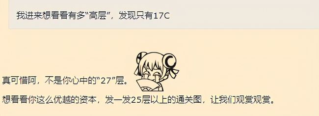 女警困困狗 困困突出角色反差萌