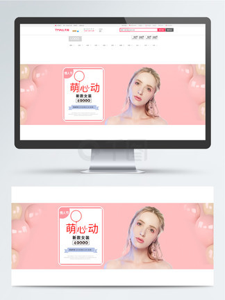 3d难漫画在线 法律风险：侵犯作者版权