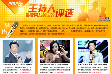 番号在线 并注意网络安全防护