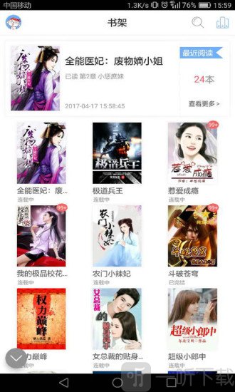 国产精品久久久久9999高清