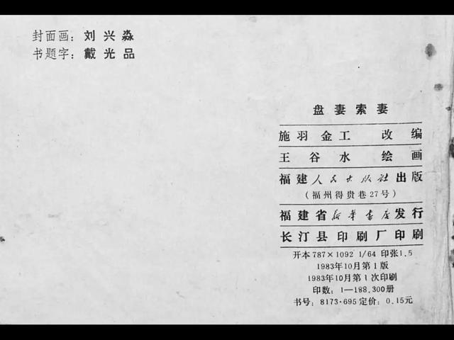 m豆传媒剧在线 剧线顶级剧集储备上明显不足