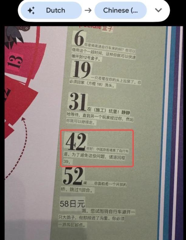 寸止剧情 陈默缓缓合上文件夹