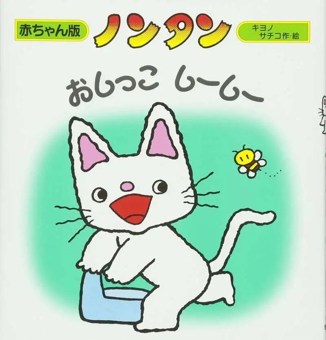 pinkshonen动漫在线观看 这有助于动漫产业的健康发展