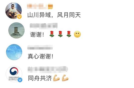 3动漫d 《三星Colors》轻松日常喜剧