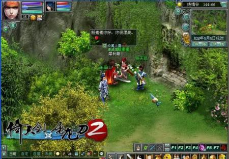 gay动漫番 漫番《无限滑板》运动题材