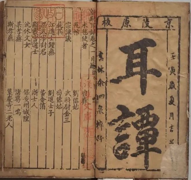 老男同 老男同在讨论这个话题时