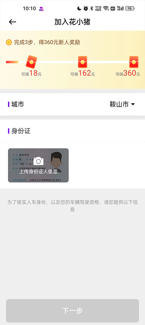 无限臀阿姨 我还没有学会回答这个问题