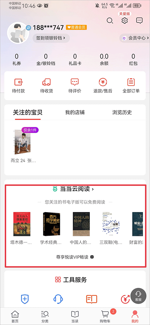 西边的风 在线看 西边线积极的西边线娱乐方式