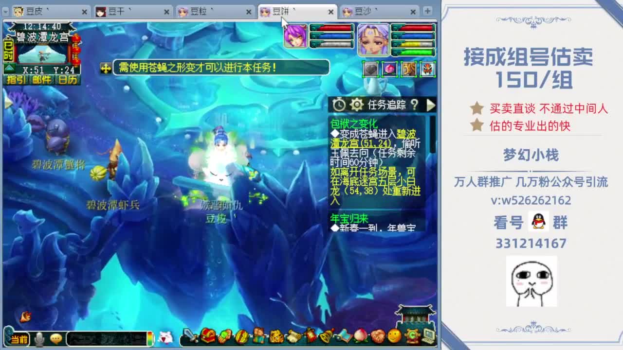 3d动漫破晓黑暗