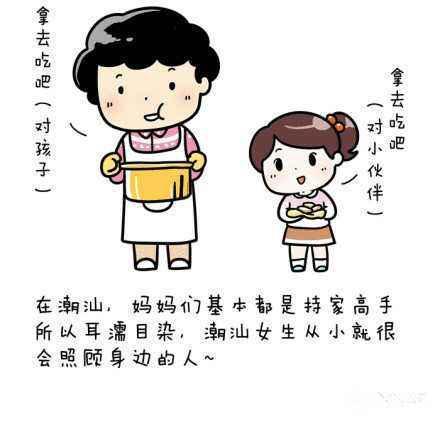 迅雷困困狗 等得“困了”的迅雷幽默场景