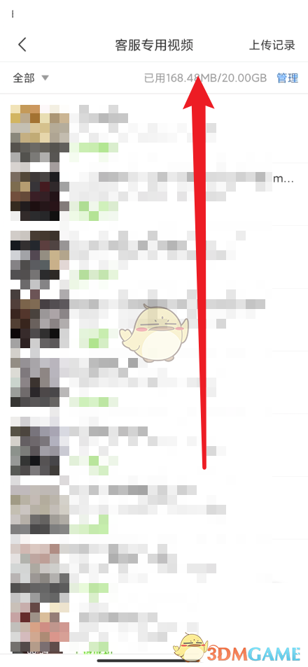 男同网acc 重要提示：我必须强调